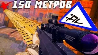 УБИЙСТВО СО 150 МЕТРОВ НА КАРТЕ ФАБРИКА В WARFACE
