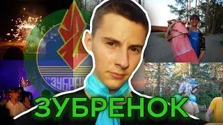 🏕 ЛУЧШИЙ ЛАГЕРЬ БЕЛАРУСИ - 