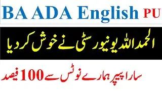 BA ADA English Today Paper 100% Easy Punjab University Paper Notes 100% Success PU Ba English Notes