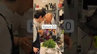 #chef #restaurant #funny #humor #cook #fun