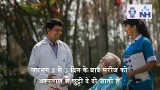 What to Do During a Heart Attack? | Dr. Sajal Gupta (Hindi)
