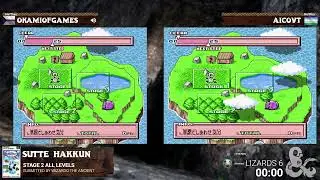 Mystery Tournament 19 Lizards 6: OkamiOfGames vs AiCoVT