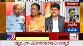 TV9 Live: Counting of Votes : Karnataka Assembly Elections 2013 'Results' - Part 8