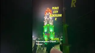 Gossaigaon Clock Tower | Peace city Kokrajhar | Pramod Boro