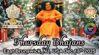 LIVE Thursday Bhajans | Dec 18th 2025 | East Brunswick, NJ, USA