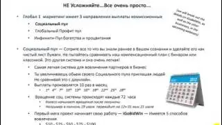 Global One   краткая презентация