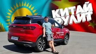 к этой тачке сложно придраться - Chery Tiggo 7 Pro #chery #7pro #tiggo7pro