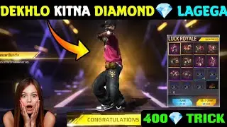 HIP HOP BUNDLE KITNE DIAMOND ME NIKLEGA | HALL OF ELITES EVENT FULL SPIN TRICK| FREE FIRE NEW EVENT