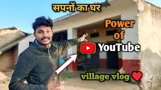 Village Dream Home 🏡 | Sapnon ka Ghar ❤️#viralvideo #vlog #villagelife 