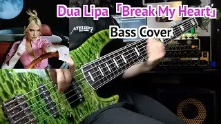 Dua Lipa「Break My Heart」Bass Cover