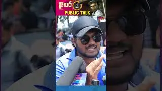 Jailer 1Min Publick Talk #shorts #youtubeshorts #jailerpublictalk #TeluguOne