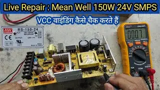 V151 VCC Winding Test | Mean Well RS-150-24 | Indicator LED Blinking & Output Voltage Fluctuations