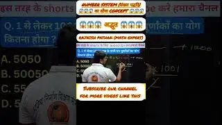 Number System के सवाल का सीधा कांसेप्ट #numbersystem #numbersystemconcept #trendingshorts #maths