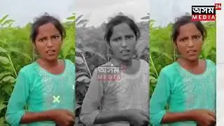 কোন দিশে গতি কৰিছে আজিৰ ল'ৰা-ছোৱালী? ভৱিষ্যত অন্ধকাৰ দিশত নেকি? | Assam Media 24