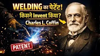 Welding Machine Patent History | Charles L. Coffin ने पेटंट कधी घेतलं?