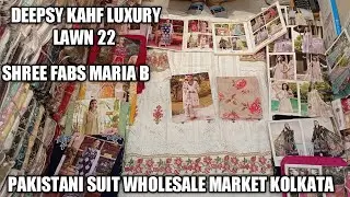 deepsy suits, deepsy suits wholesale, deepsy suits maria b, deepsy suits catalogue 2022,#shreefabs