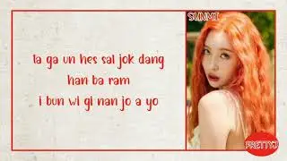 SUNMI (선미) - HEART BURN (EASY LYRICS)