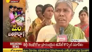 Currency Ban Effect On Beedi Workers | Demonetisation |