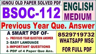BSOC 112 Previous Year Question Paper Solved in English || bsoc 112 important questions with answers