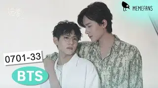 【0701-33】郭姜的第一次合照來咯！郭子逗小帥蹲下學小狗摸摸頭搞笑又有愛！💙幕後花絮 逆愛 Revenged Love