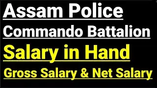 Assam Commando Battalion SALARY IN HAND / Assam police Commando Battalion gross Salary & Net SALARY