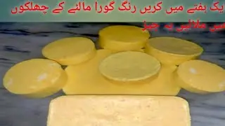 How to soap at home/orange peels soap/💯 whitening soap full whitening soap 