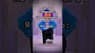 Реально #roblox #роблокс #мемас #роблокссломался #залити #robloxedit #блокс #memes #newupdate