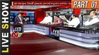 Telangana Congress Leaders Sensational Comments on TRS Party || Live Show 01 || NTV