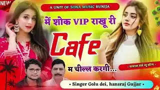 Rahul_gujjar tiger  99503 99196 ❤️❤️❤️❤️❤️❤️❤️❤️99503 99196