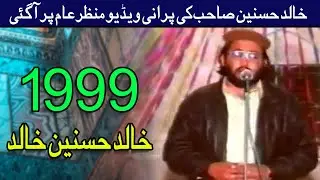 Khalid Hasnain Khalid 1999 - Old Mehfil