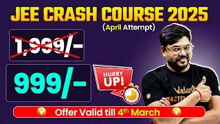 Best Crash Couse for JEE 2025 | JEE April Attempt | JEE Mains 2025 | Vidya Utsav 2025