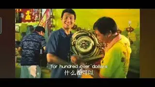 Money not enough montage