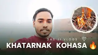 Gaav Ka Dangerous Fog Today 🌫️🔥 | Village Winter Morning Vlog | Extreme Cold in India Das Ji Vlogs 