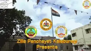 SBM Koosu Documentary by Zilla Panchayat Kalaburagi