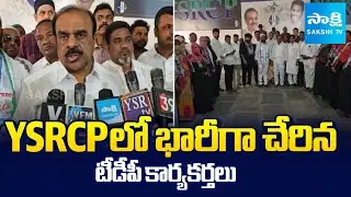 TDP Activists Joined YSRCP at Anantapur | Anantha Venkatarami Reddy | Sakshi TV