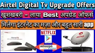 airtel digital tv plans 2019 - airtel internet tv upgrade offers | airtel digital tv new offers