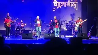 Adorer Nouka|| আদরের নৌকা|| Chandrabindoo Concert  2024|| চন্দ্রবিন্দু 2024