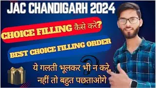 Best choice filling order// Jac chandigarh counselling 2024//Uiet Chandigarh