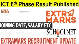 ict computer teacher result 2022 |ict computer teacher recruitment 2022 |extramarks result