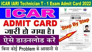ICAR IARI Technician T-1 Admit Card 2022 | ICAR How To Download Admit Card | Agriculture Admit Card