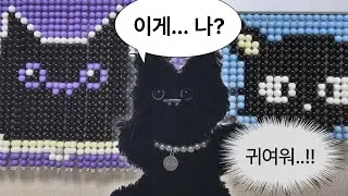 꿍프의 비즈발 제작기(융균이, 초코캣)
