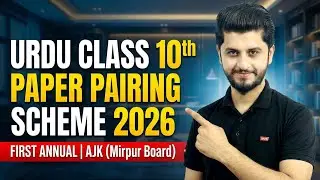 Urdu Class 10th Paper Pairing Scheme 2026 | First Annual | AJK (Miprur Board)
