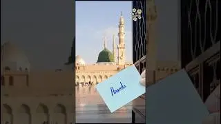 🌹✨ Anumta Name Art &diams;️🕌 Roza Rasool ﷺ Background 🌙 Islamic Calligraphy 🎨 Muslim Name Design 💫 #shorts