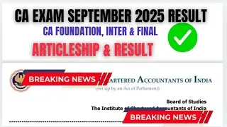 CA Exam September 2025 Articleship | CA Exam September 2025 Result | ICAI Articleship & Result