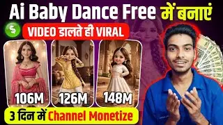 Viral AI Baby Dance Long Video🔥| Free Unlimited AI Tool! | AI Baby Dance Video Kaise Banaye?