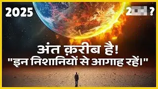 First 24 Hours in the Grave@ | Al-VisualizedDay of Judgment# Series - Ep. 1. (Hindi).(# subscribe 