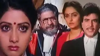 बेटी का इंसाफ या कानून की हार? जीतेंद्र का जबरदस्त कोर्टरूम सीन | Majaal Movie