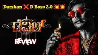 The Devil Movie  Review Kannada 💥 | Story, Making & Acting 😱