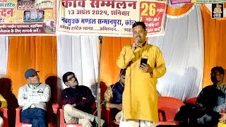 हां साब मैं चक्की वाला हु !! कवि रूपनारायण संजय !! JBB FILM STUDIO LIVE