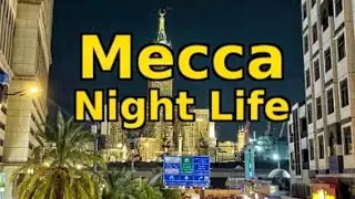Makkah ki Galiyan //Night Life | Beautiful, Lively, and Safe Environment    